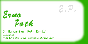 erno poth business card